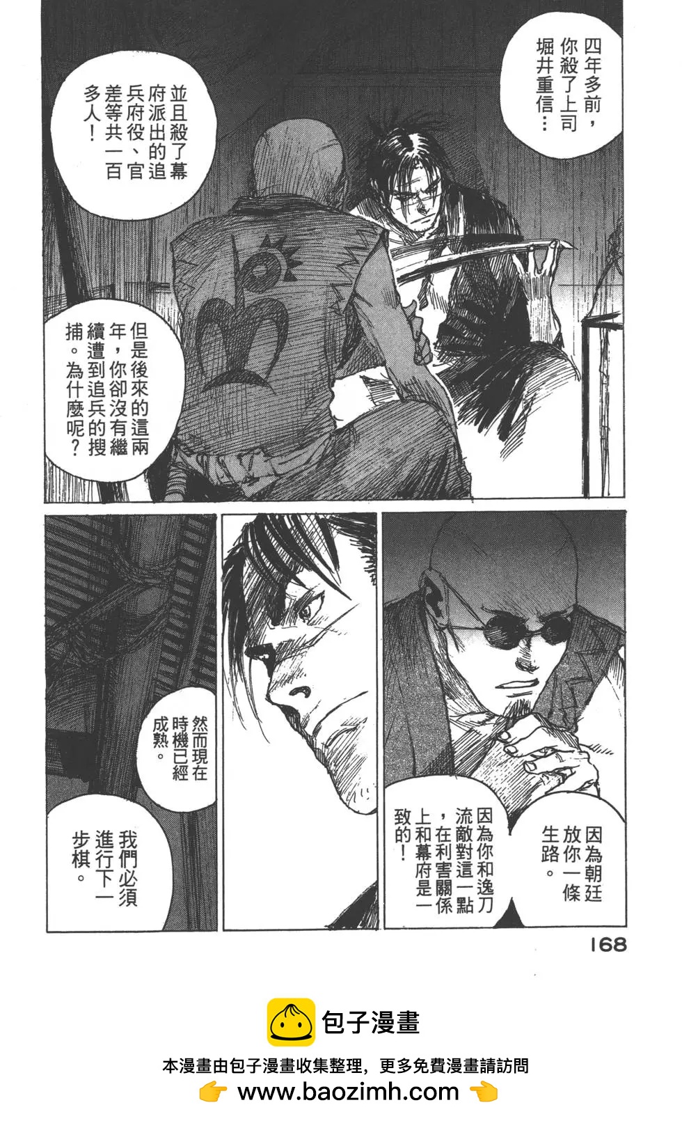 第13卷180