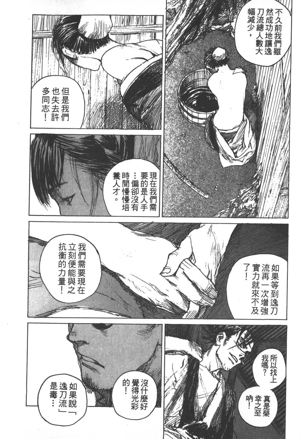 第13卷181