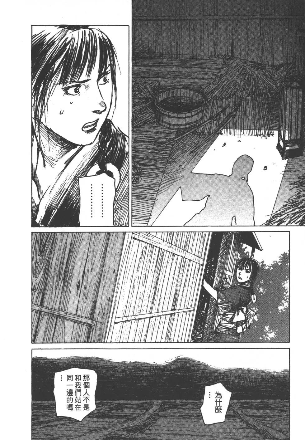 第13卷186