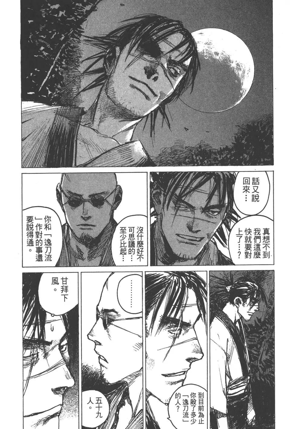 第13卷188