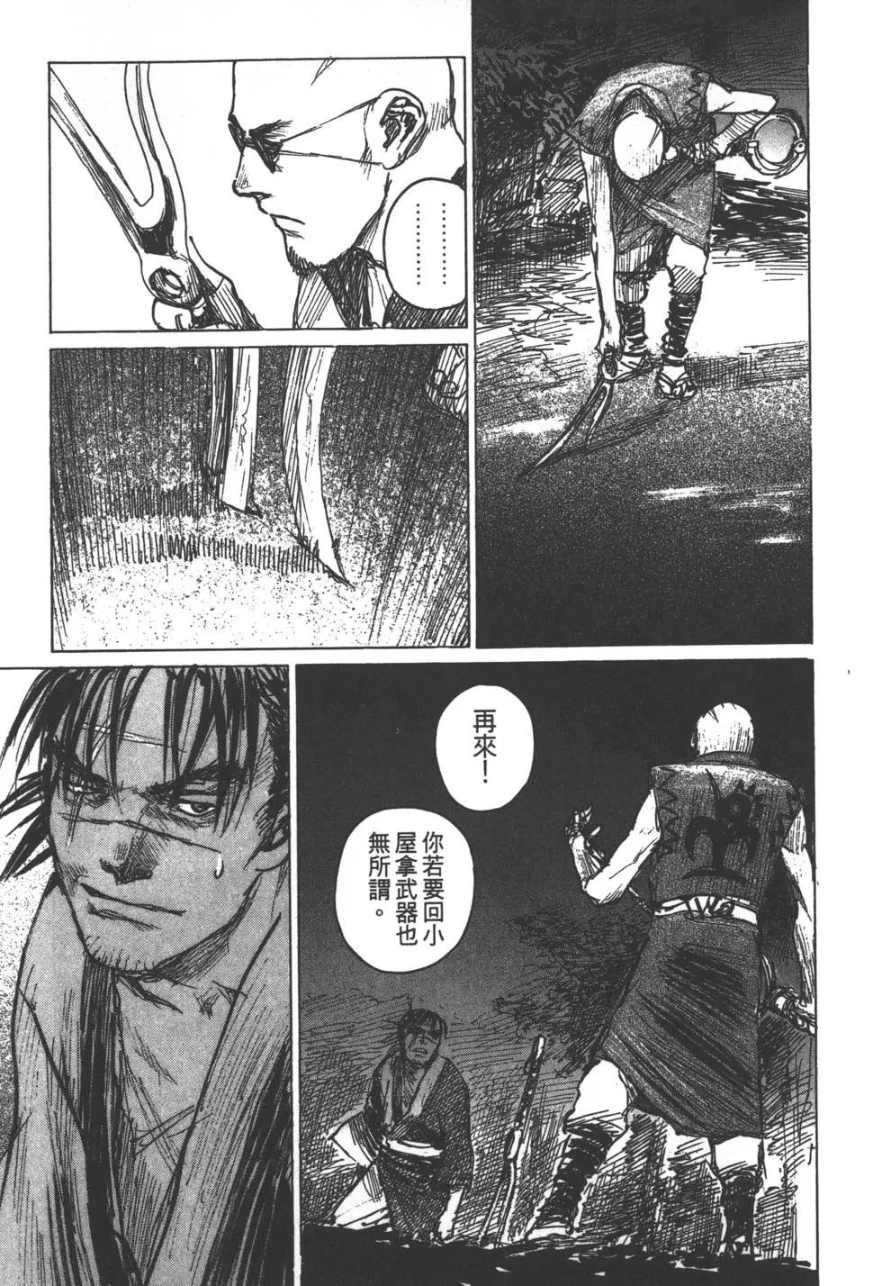 第13卷193