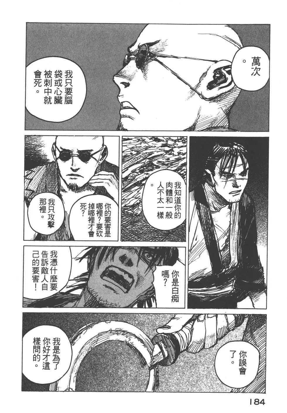 第13卷196