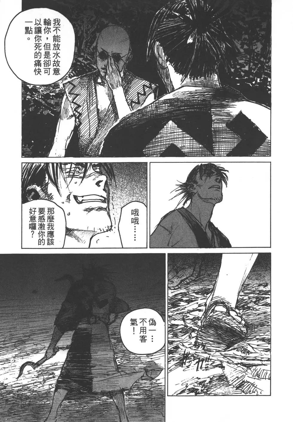 第13卷197