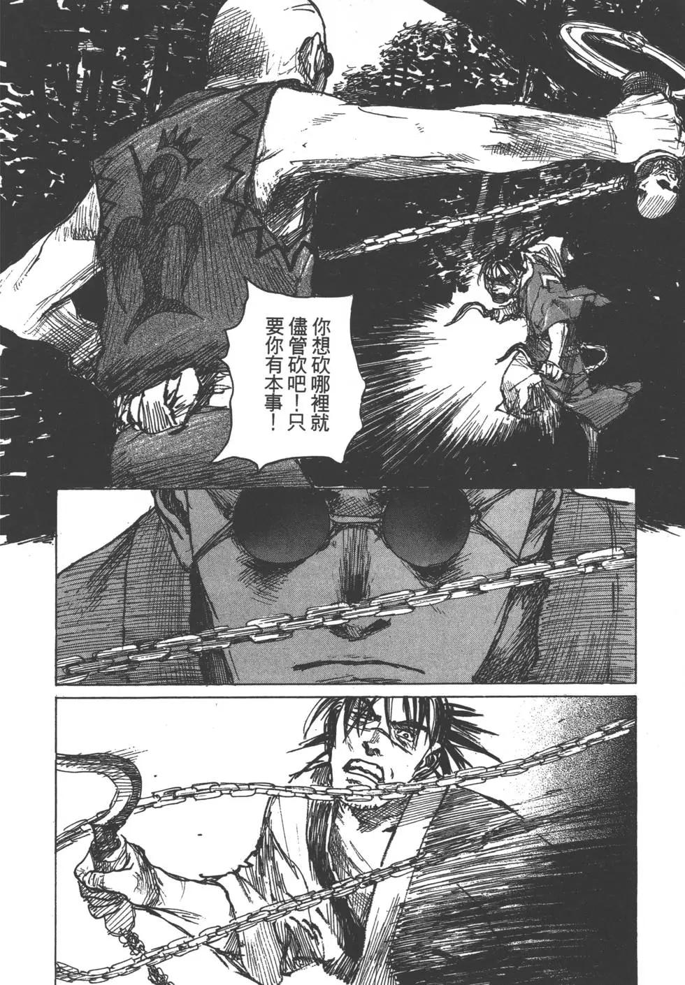 第13卷198