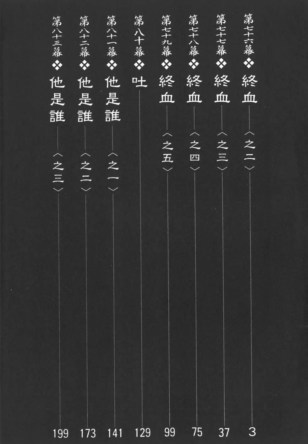 第13卷2