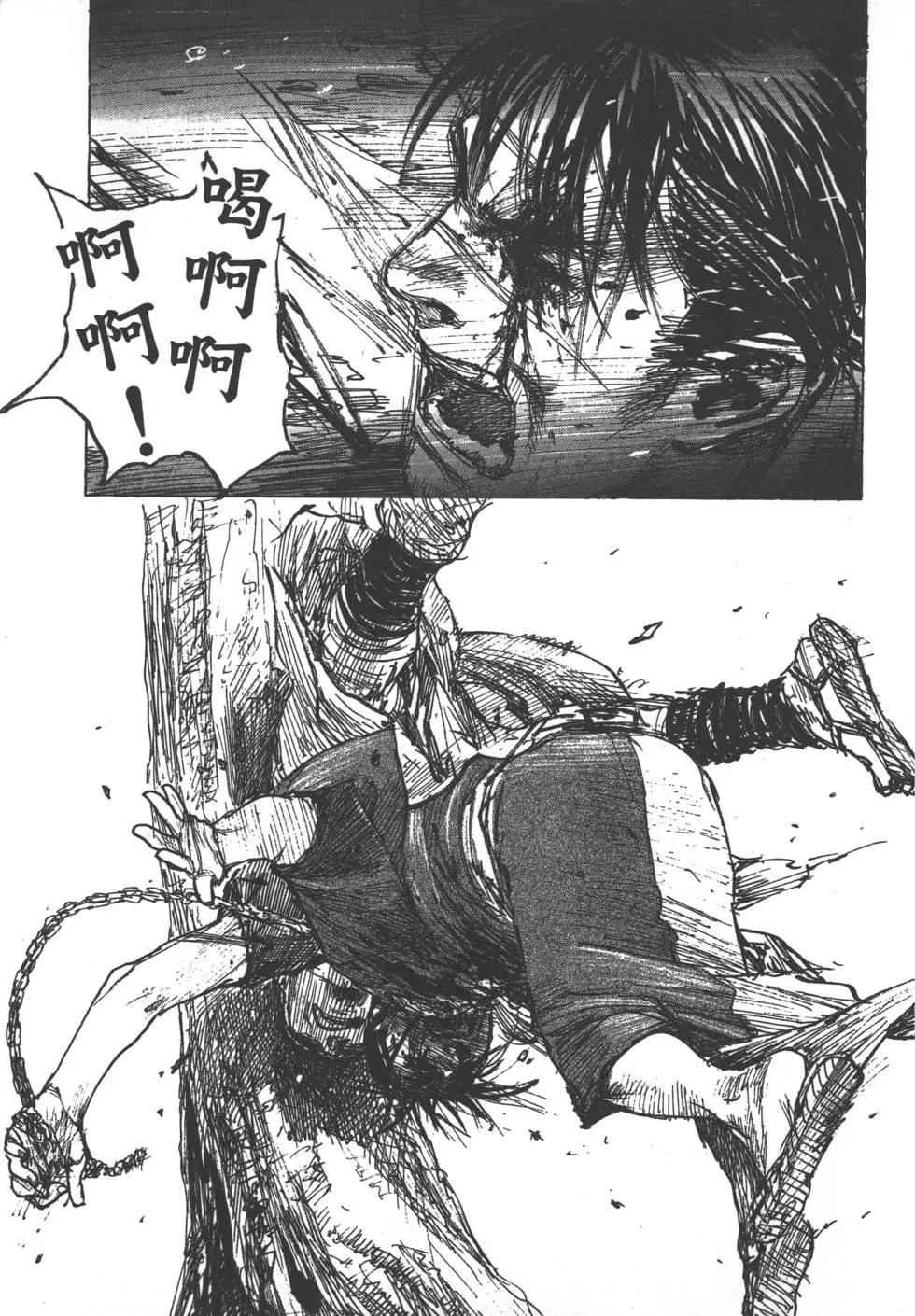 第13卷205
