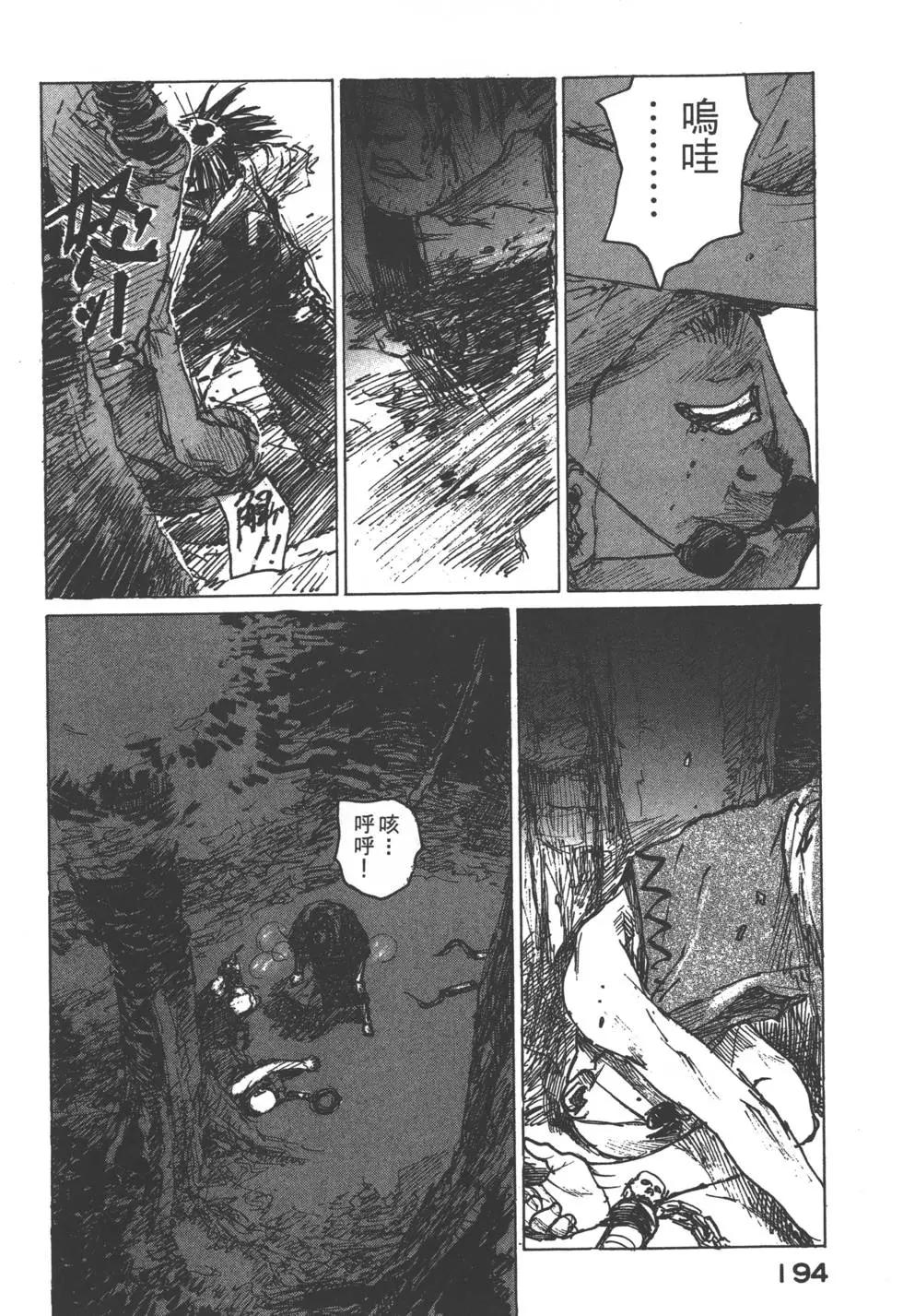 第13卷206