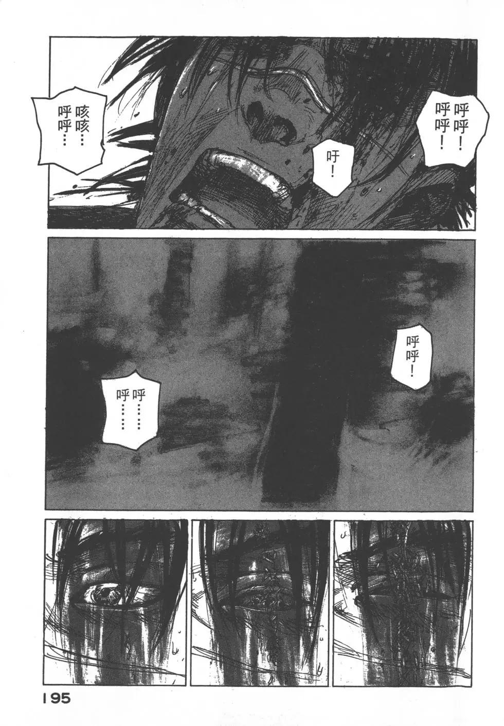 第13卷207