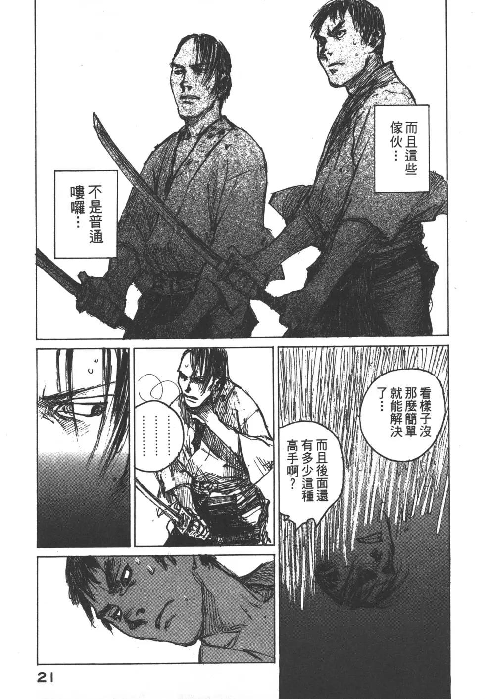 第13卷21