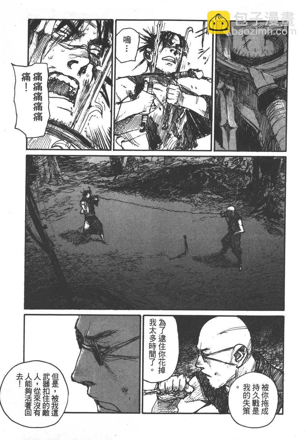 第13卷217