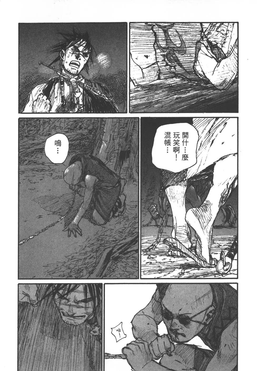 第13卷225