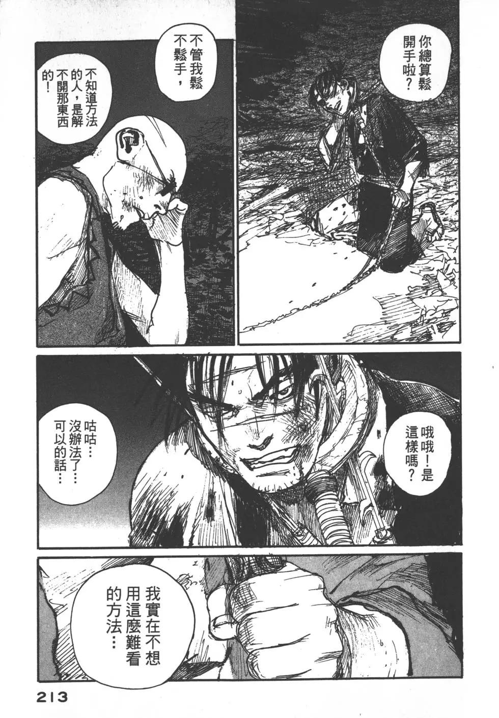 第13卷229