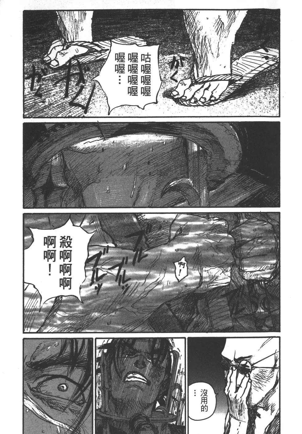 第13卷231