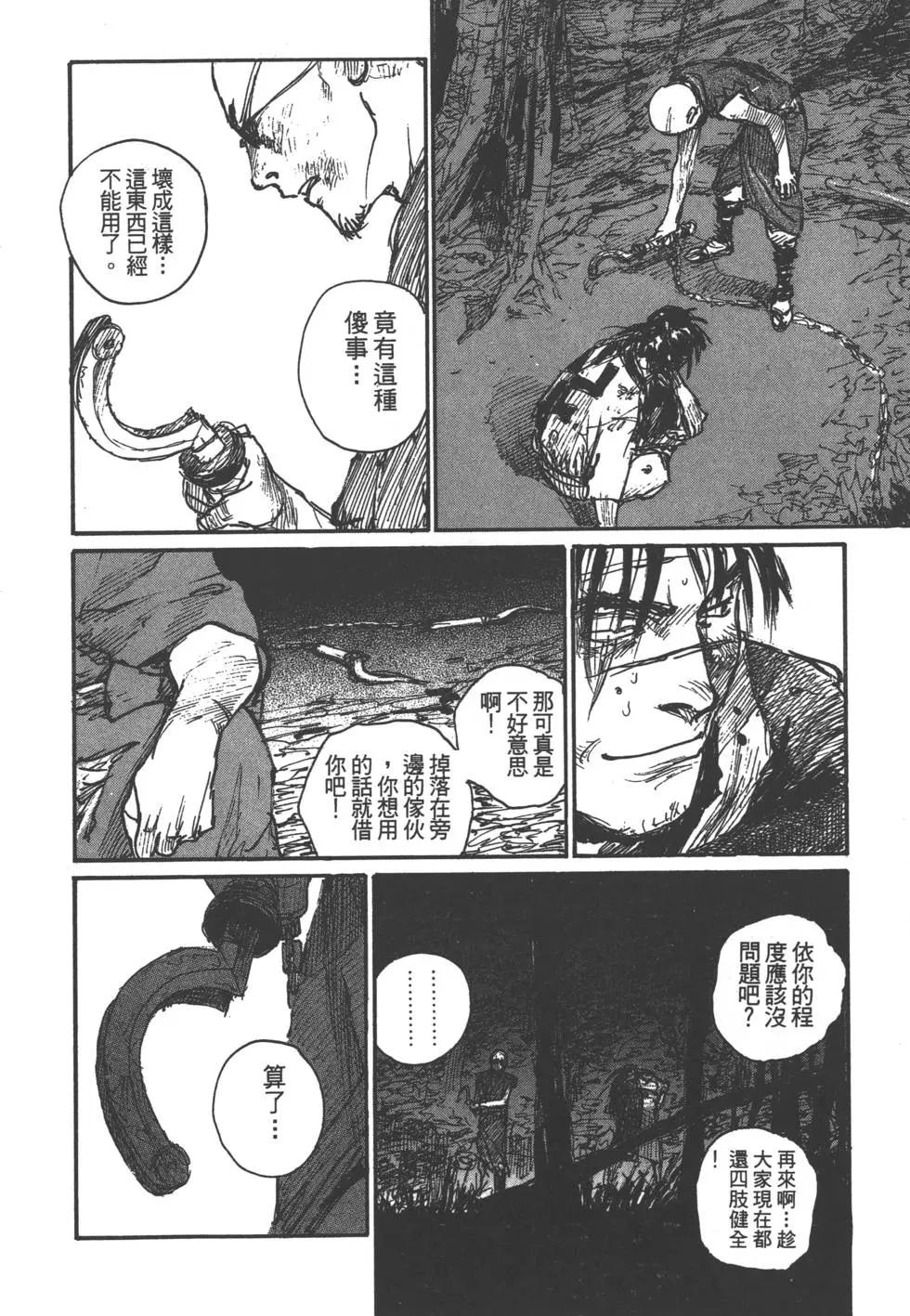 第13卷234