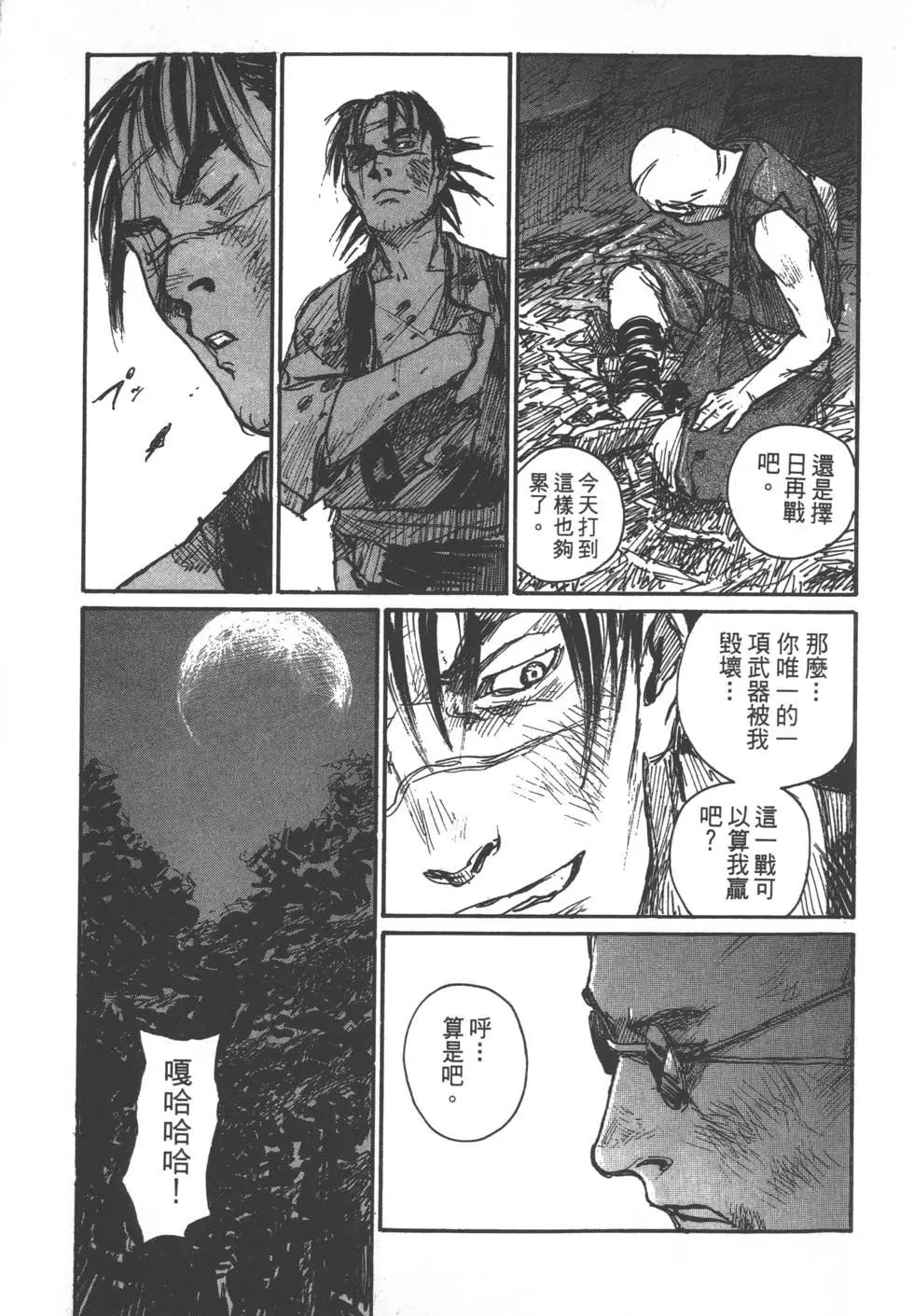 第13卷235