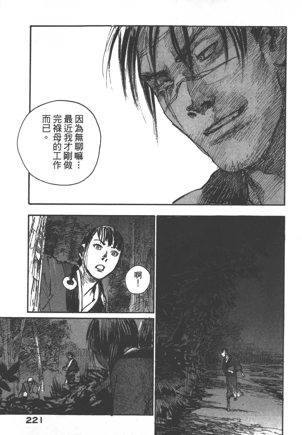 第13卷237