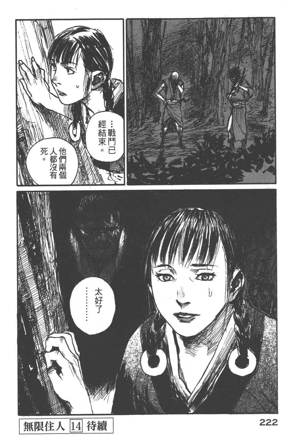 第13卷238