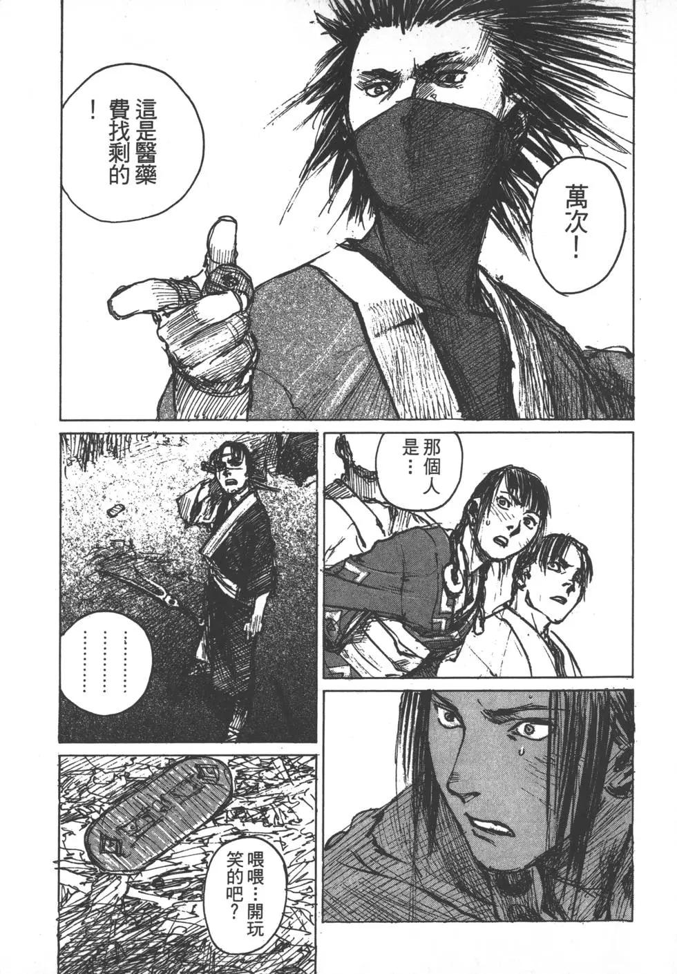 第13卷29