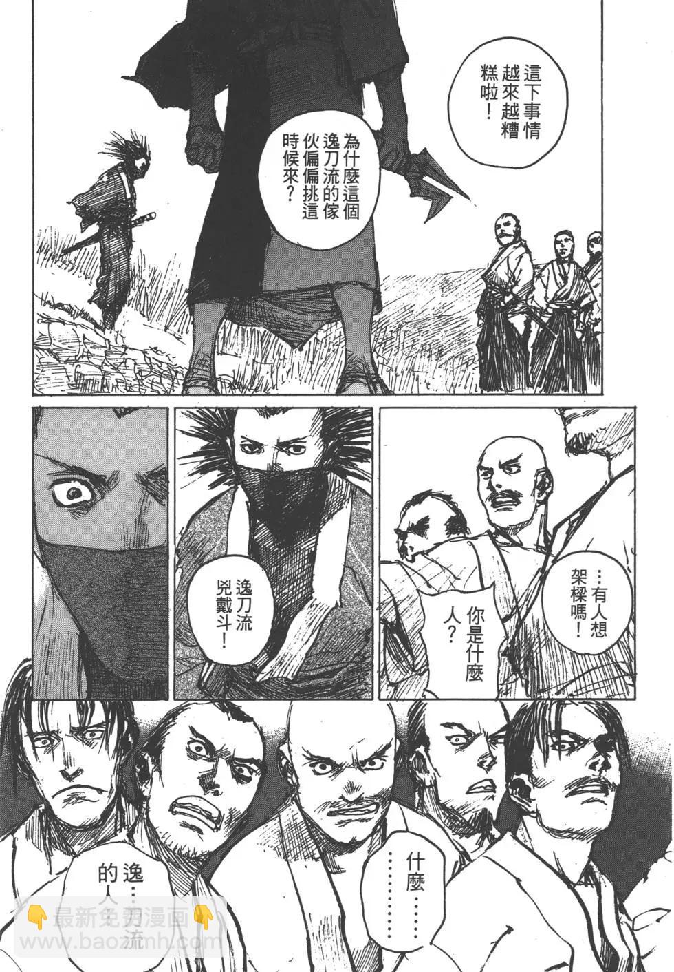 第13卷30