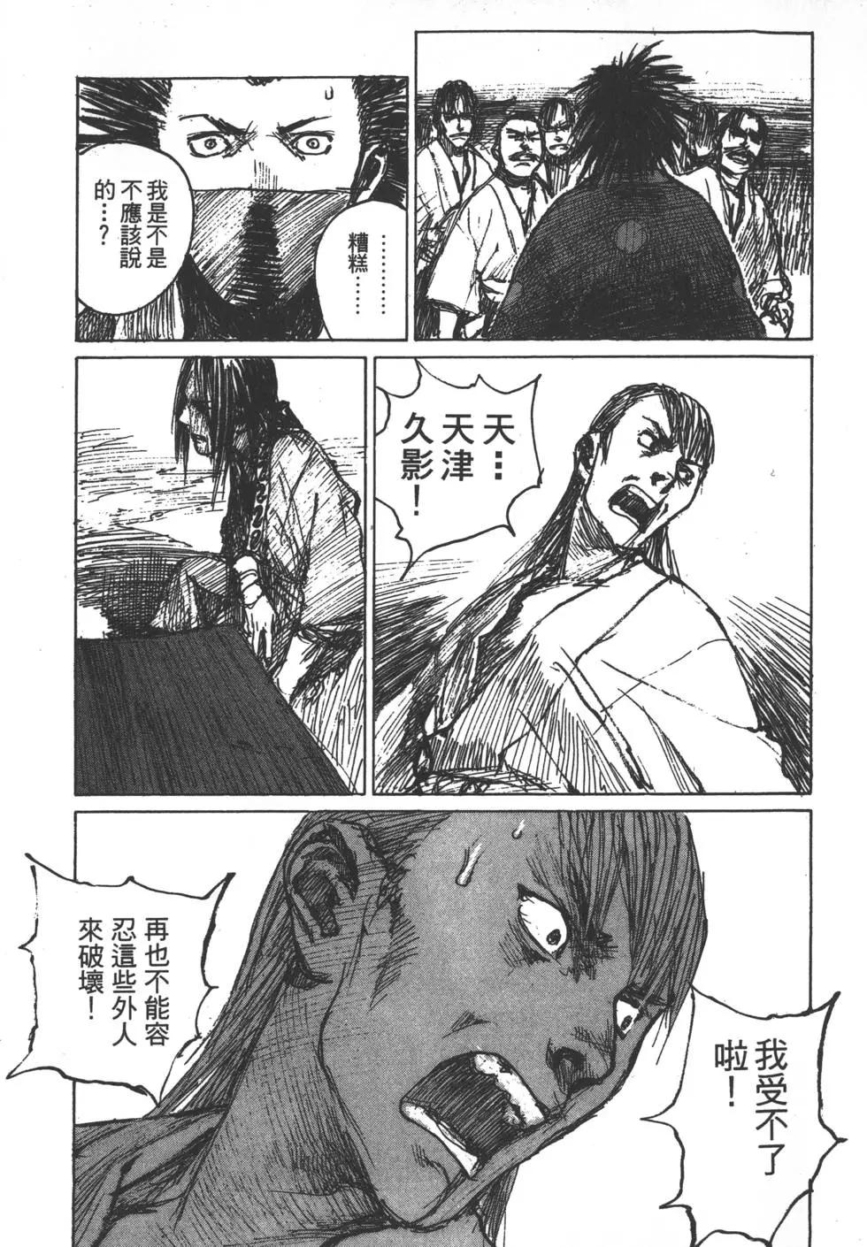 第13卷31