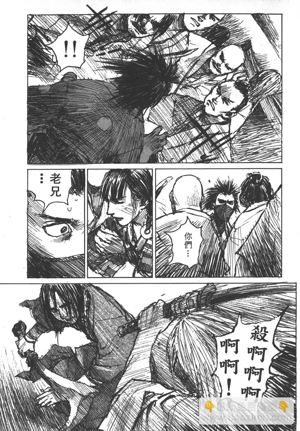 第13卷33