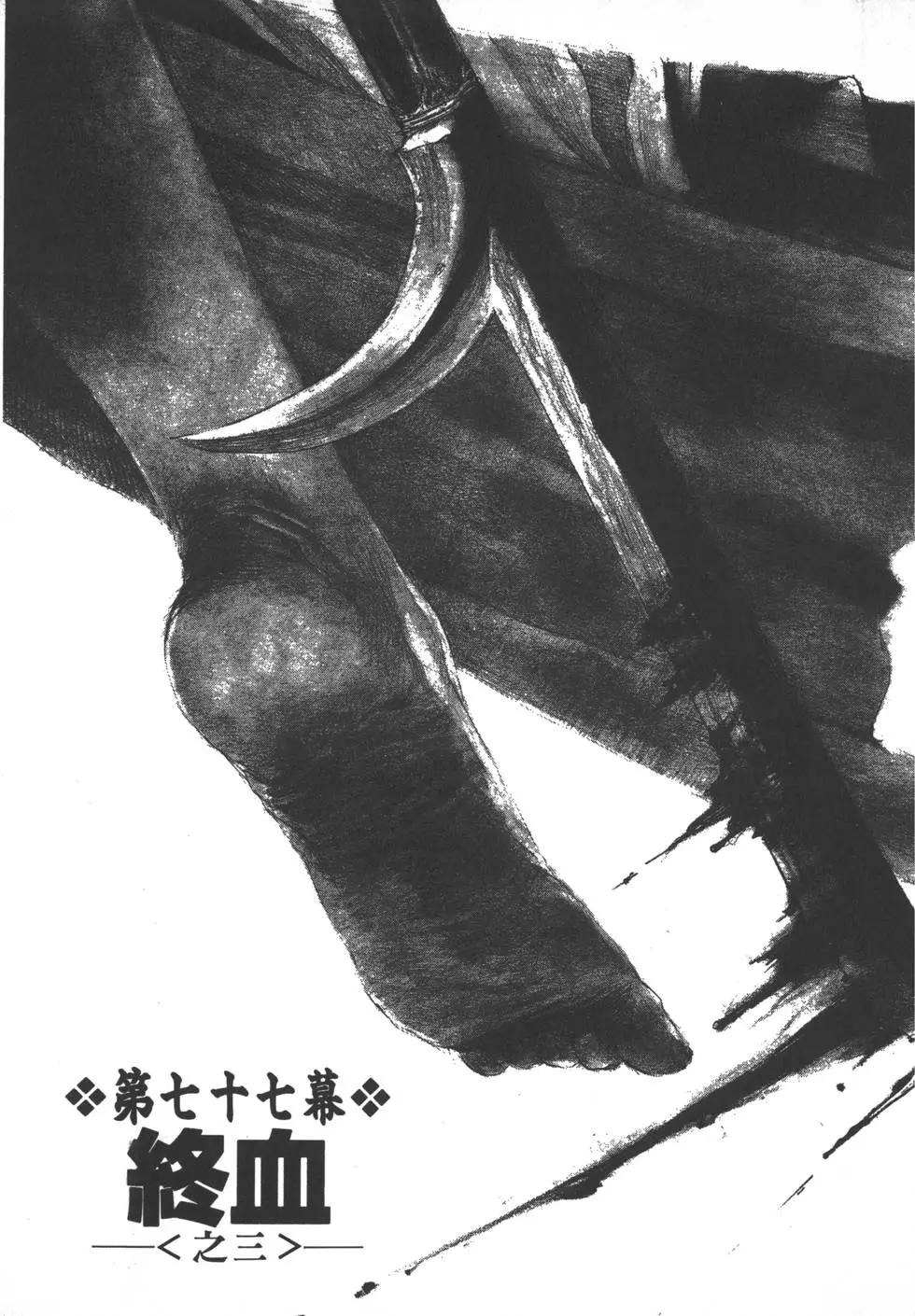 第13卷37