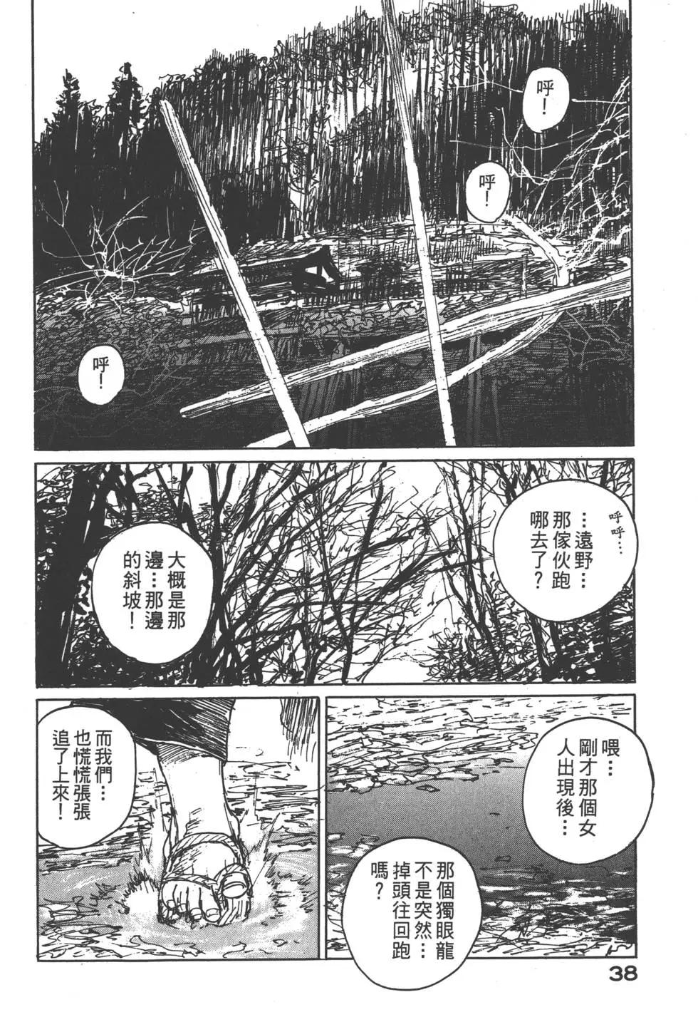第13卷38