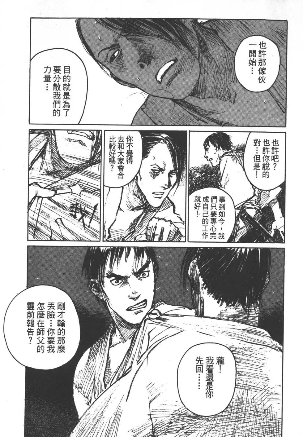 第13卷39