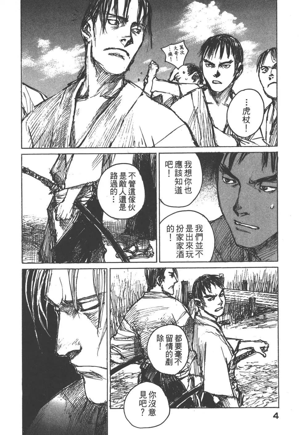 第13卷4