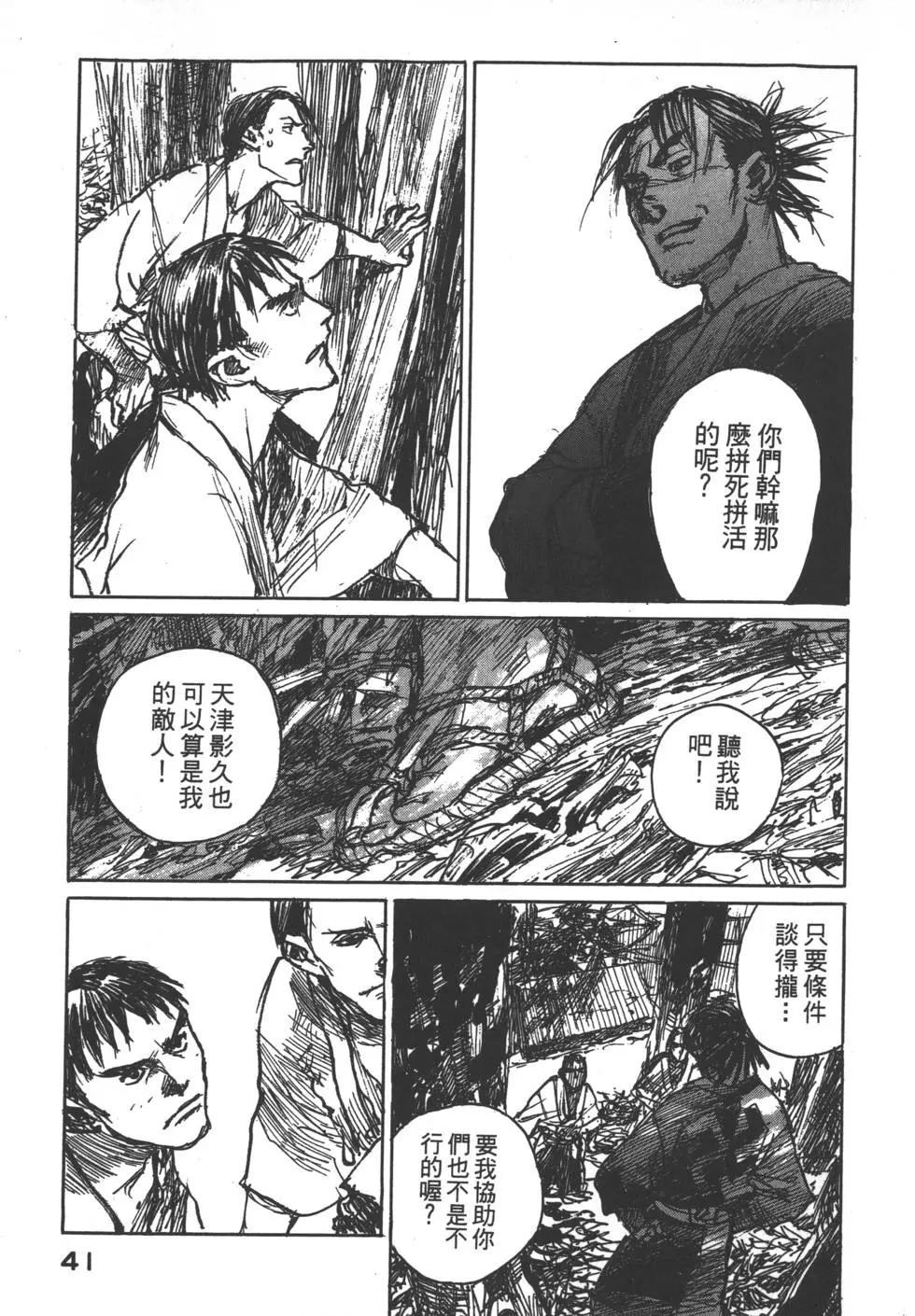 第13卷41