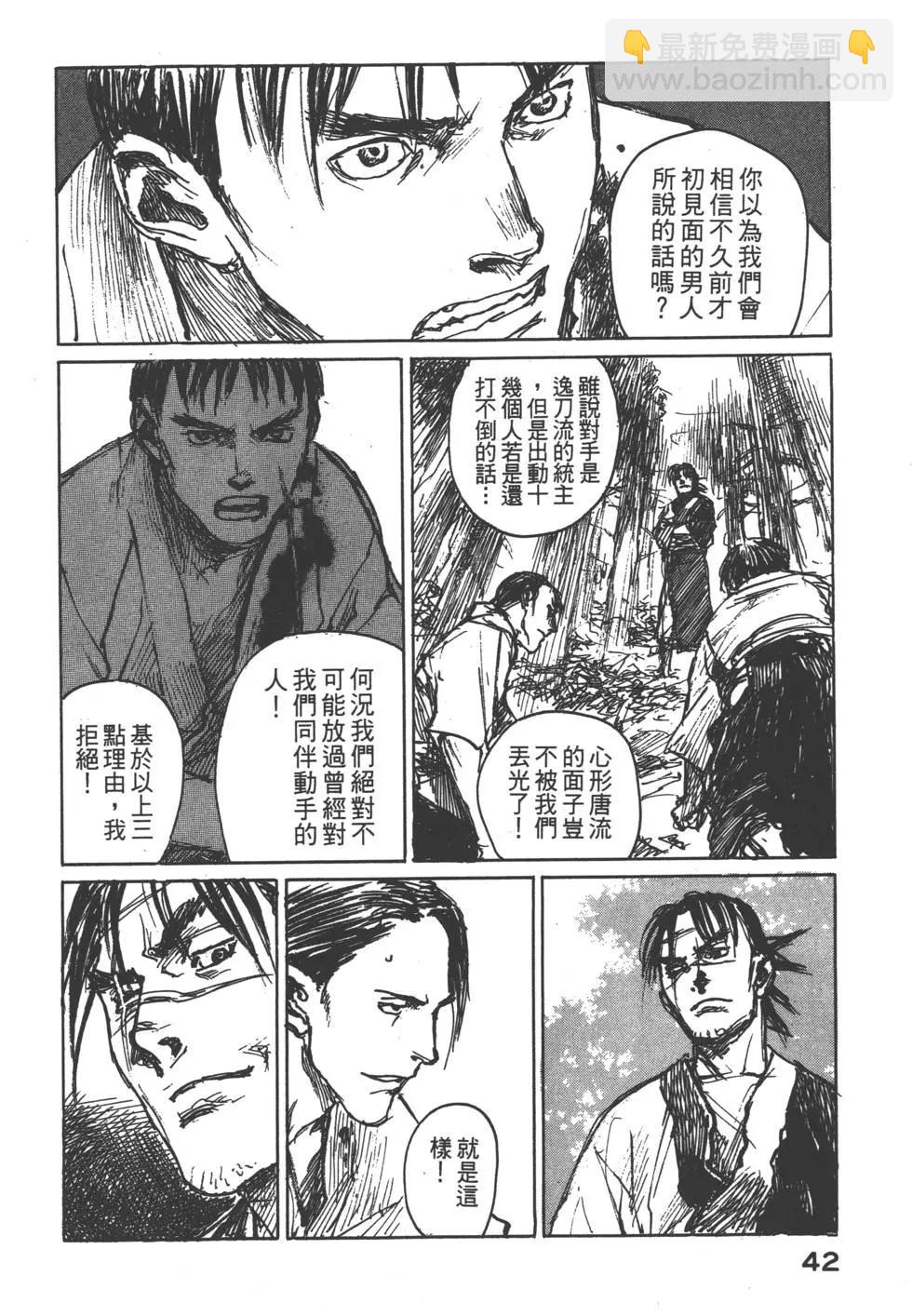 第13卷42