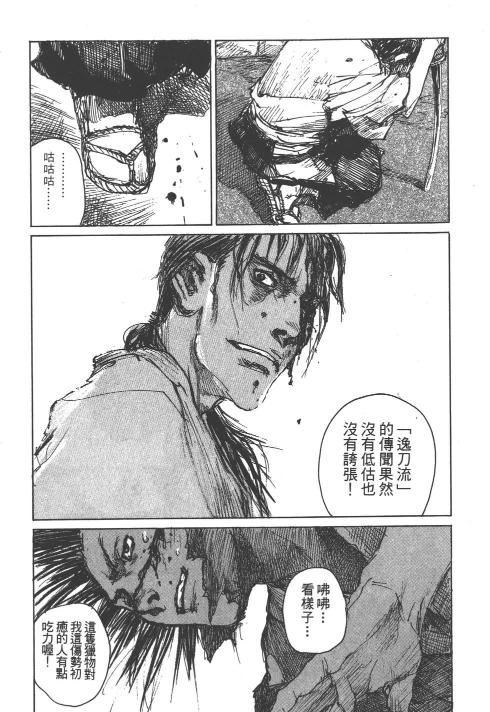 第13卷48