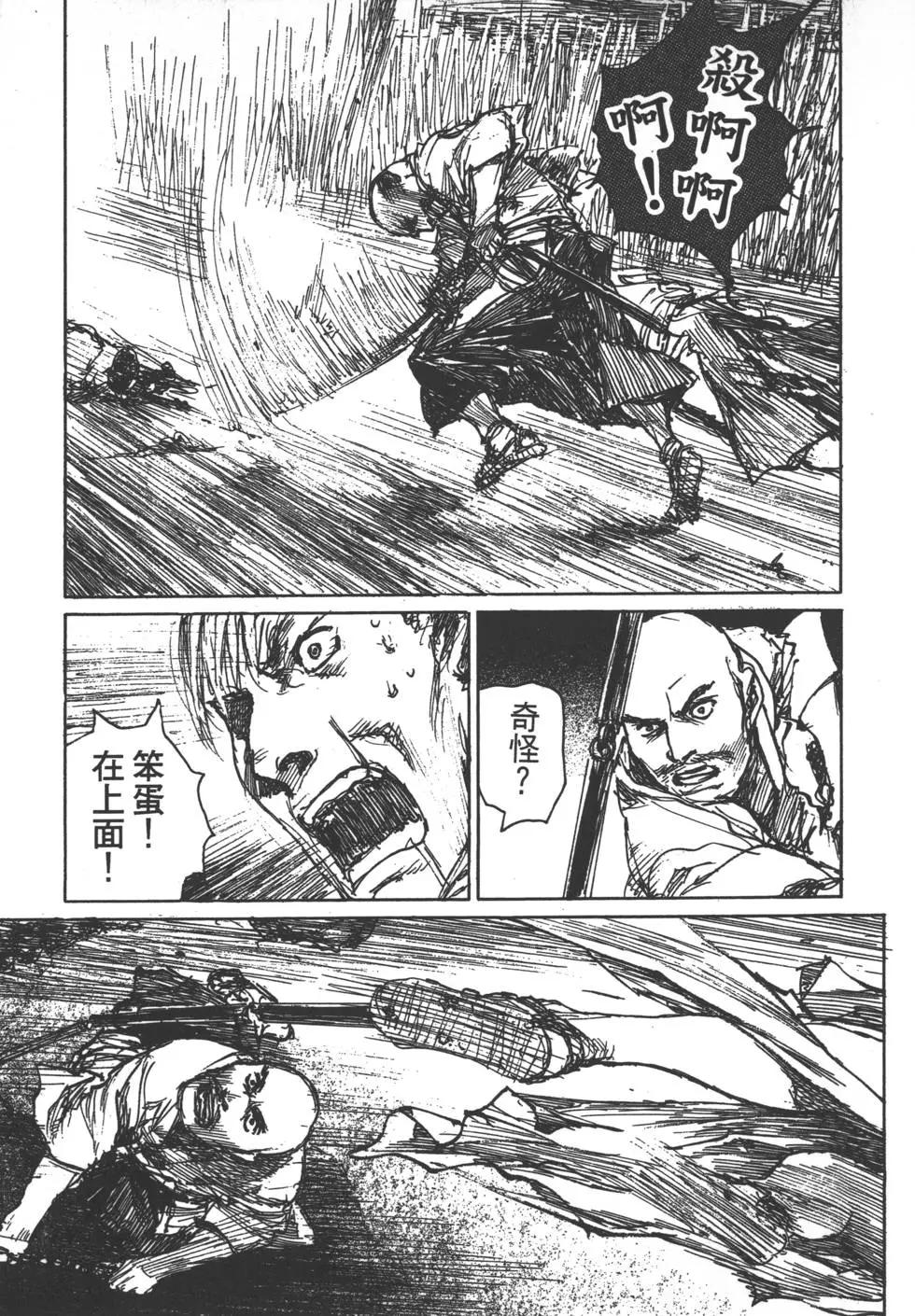 第13卷59