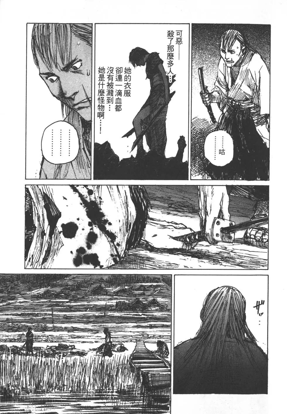 第13卷67