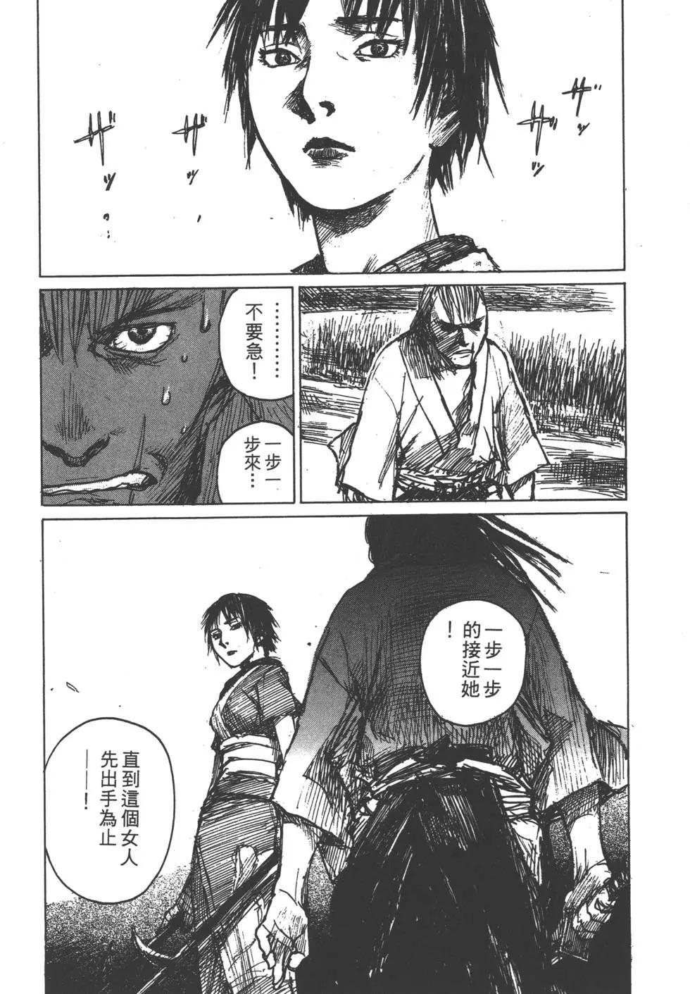 第13卷68