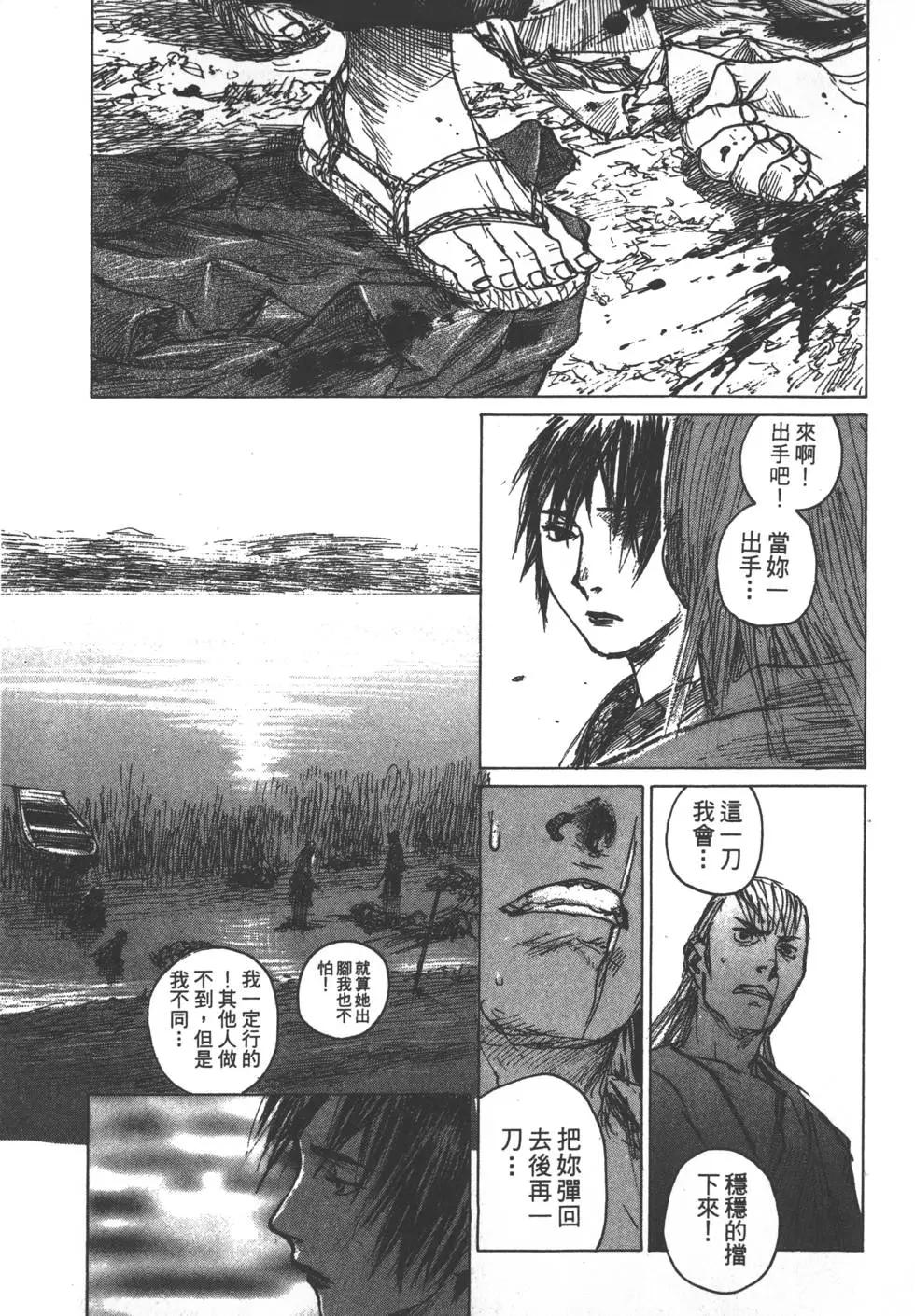 第13卷69