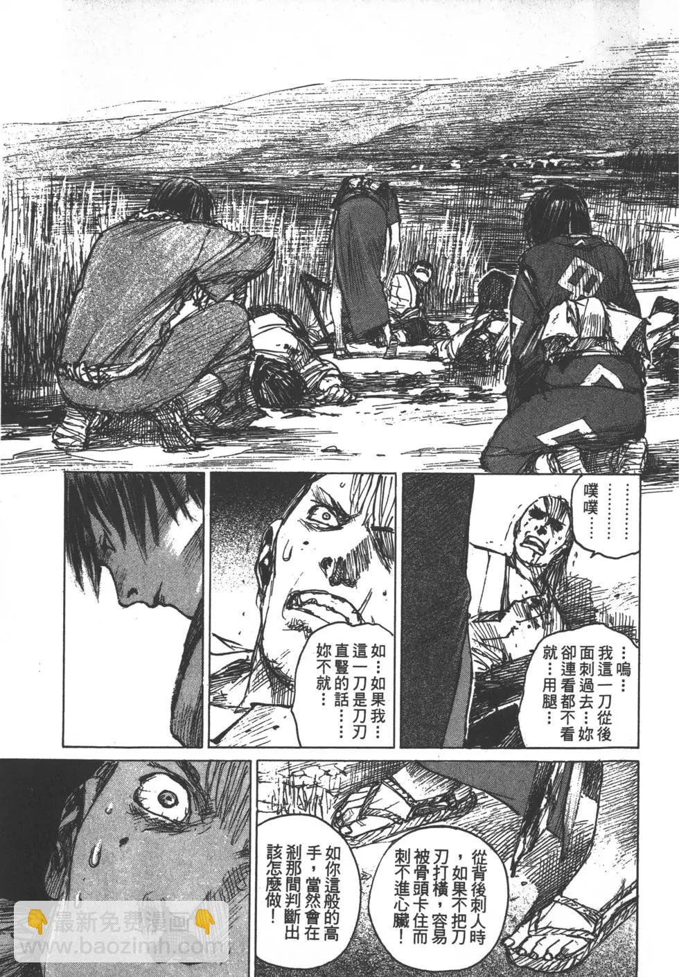 第13卷75