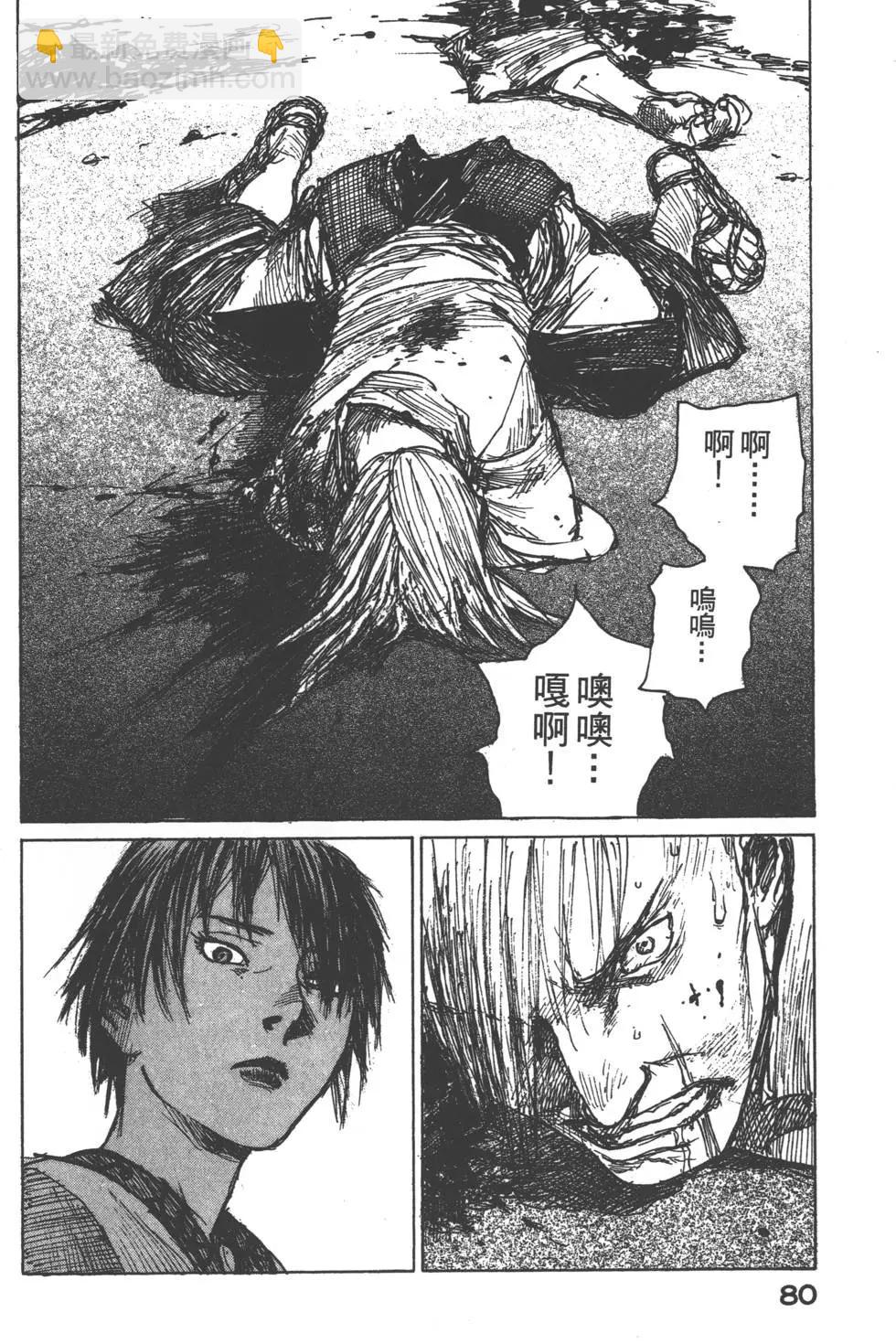 第13卷84