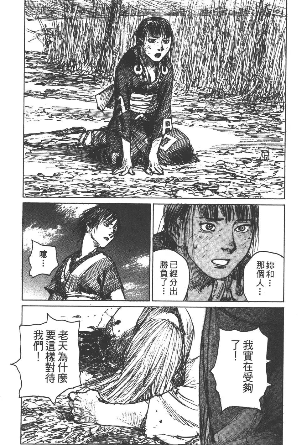 第13卷86