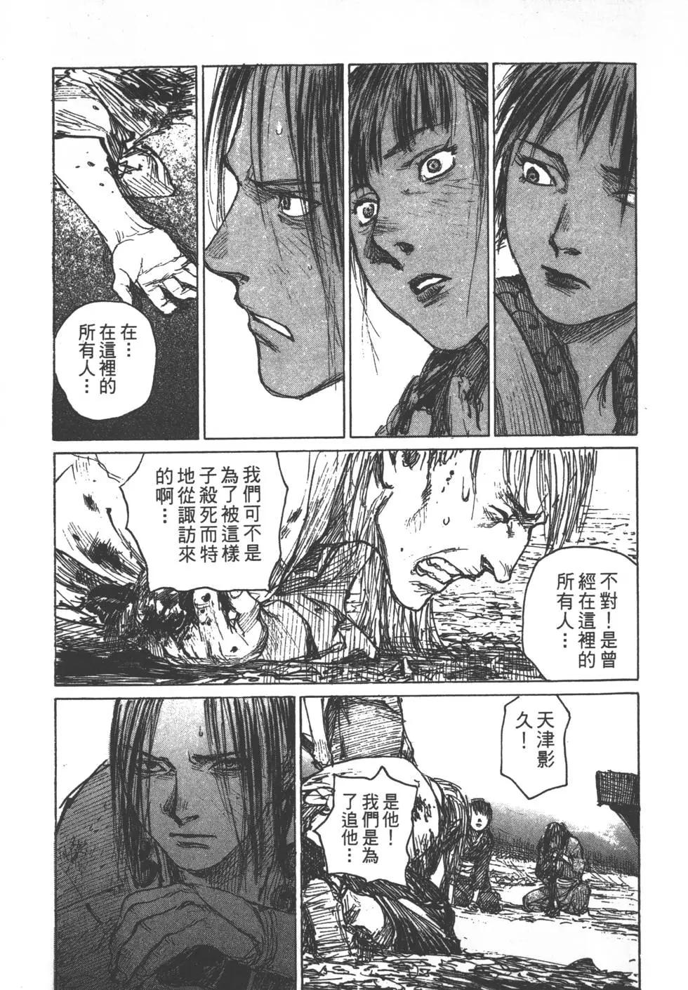 第13卷87