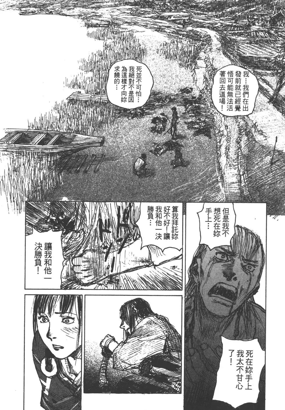 第13卷88