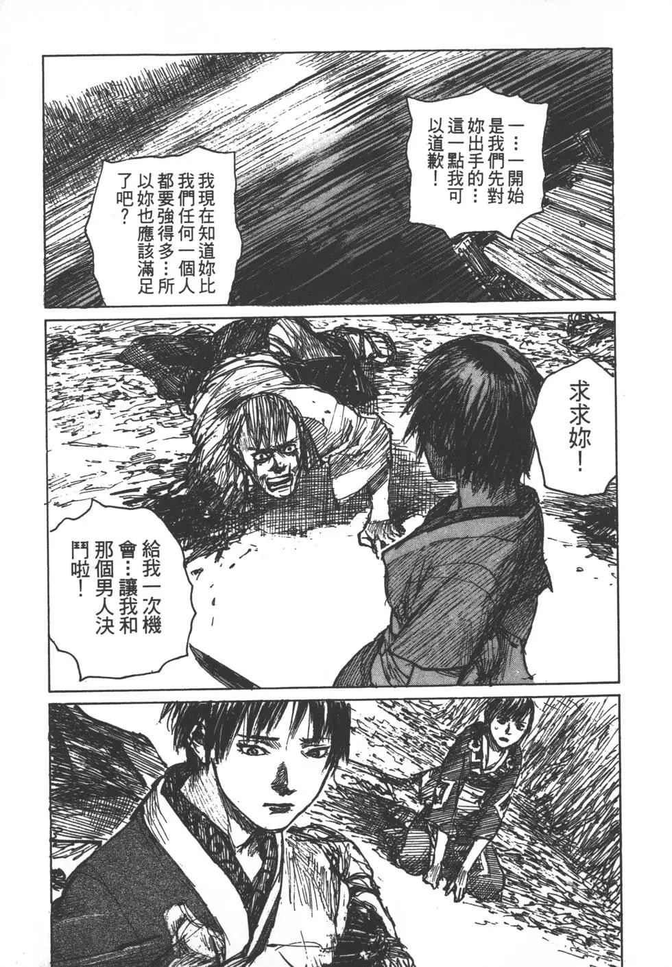 第13卷89