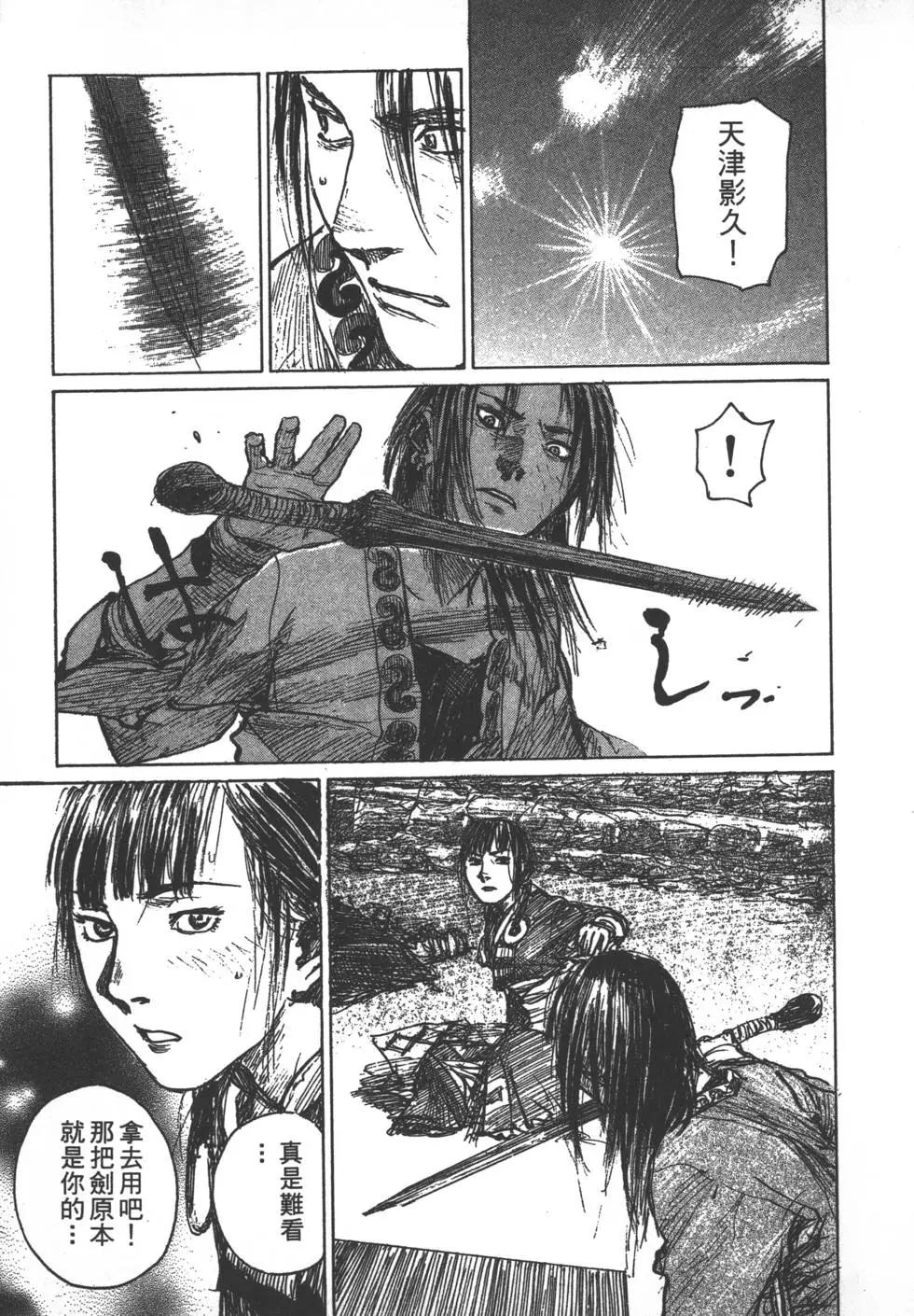 第13卷91