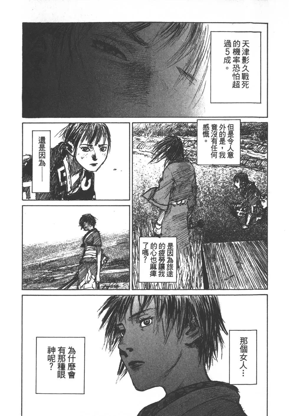 第13卷95