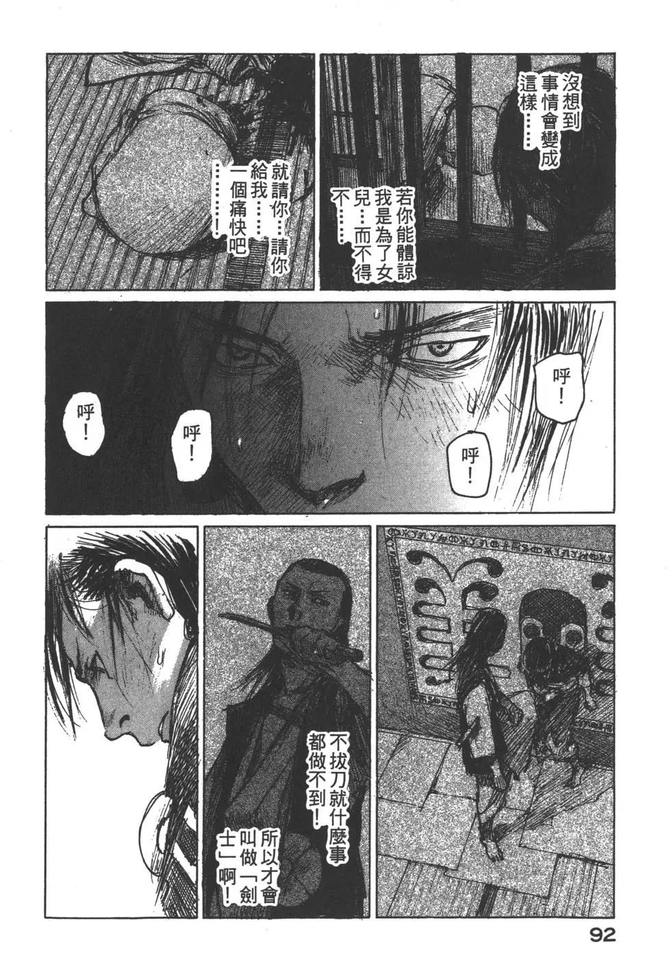 第13卷96
