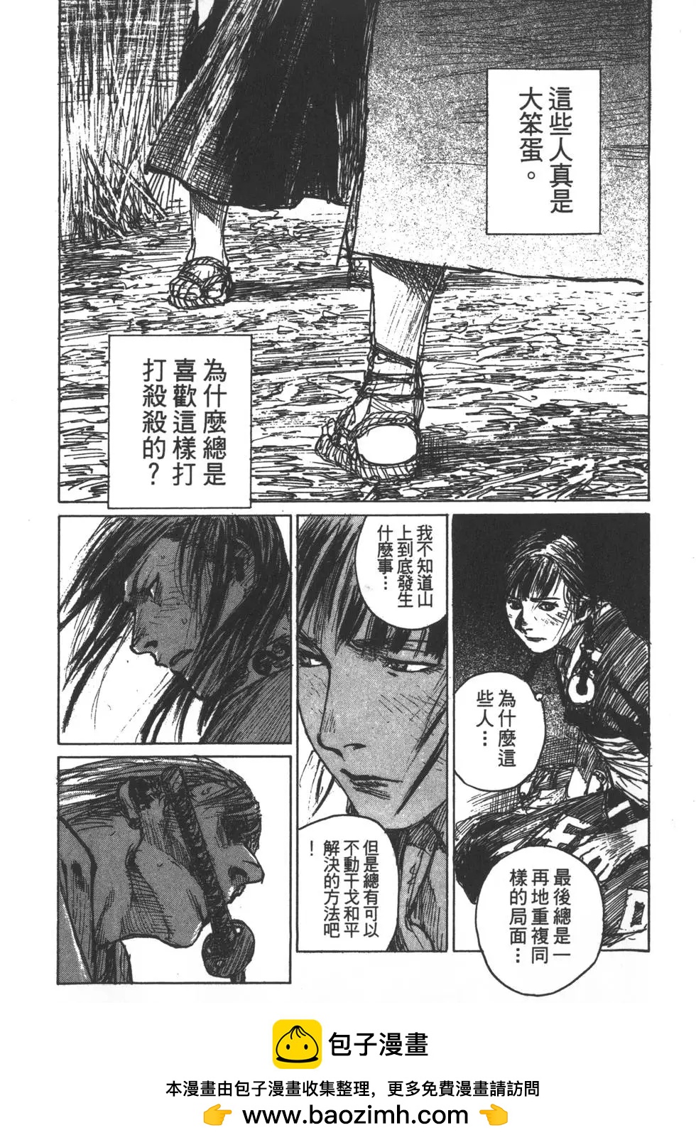 第13卷97