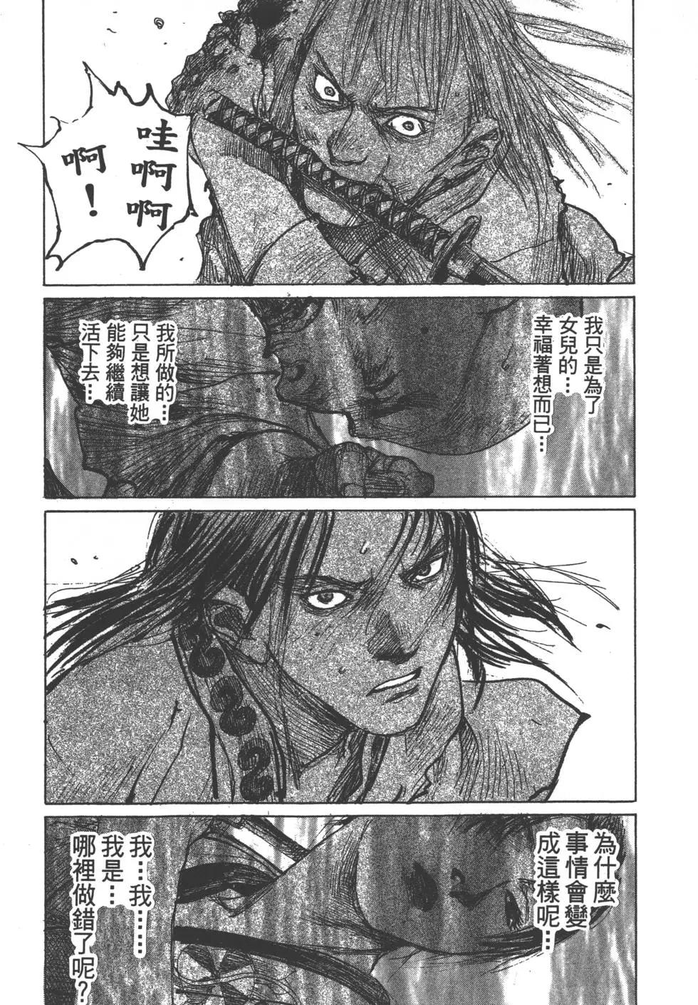 第13卷98