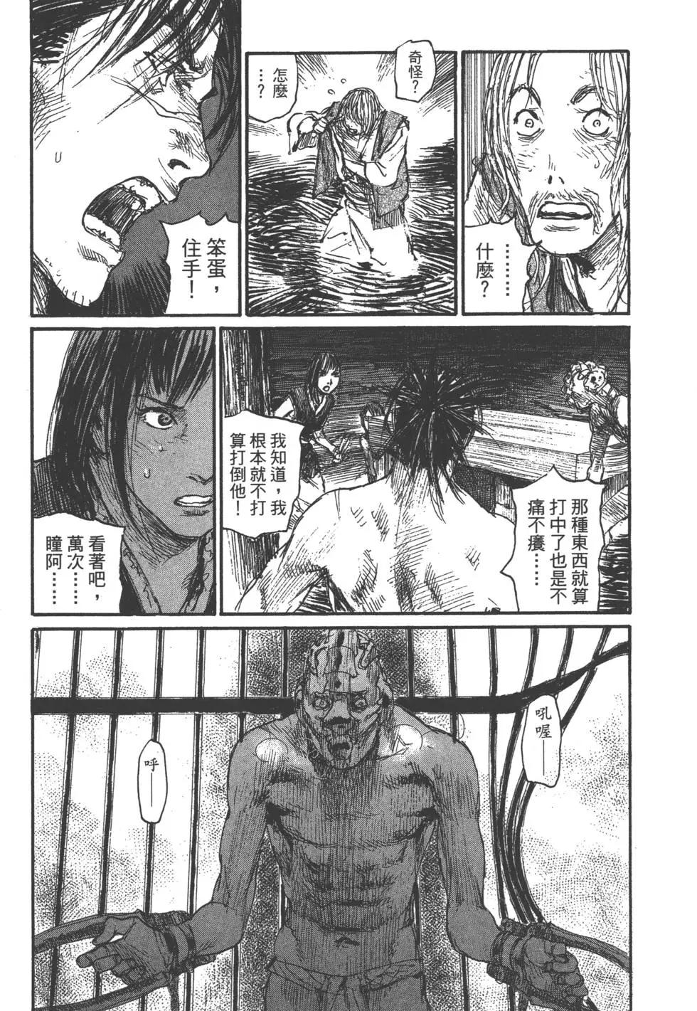 第20卷100