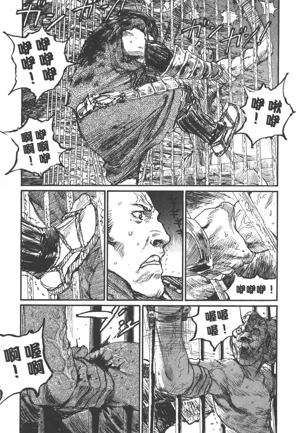 第20卷113