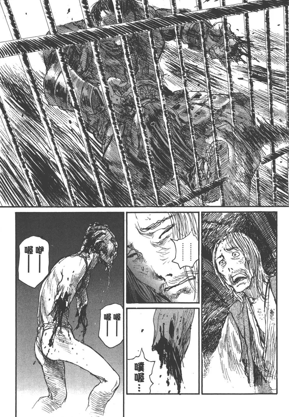 第20卷115